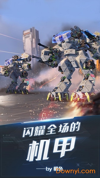 重装上阵无限生命最新版 游戏截图