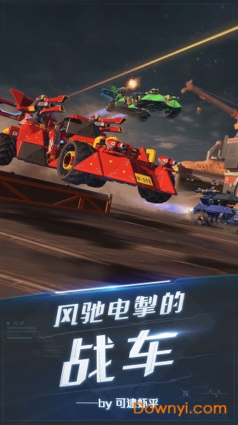 重装上阵无限生命最新版 游戏截图